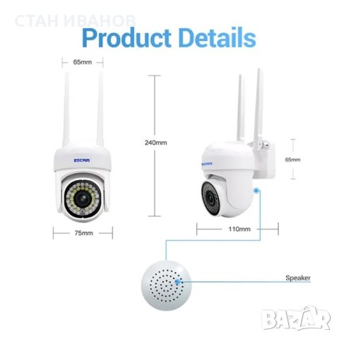 Външна безжична IP камера ESCAM PVR007, FHD, 1080P, H.265, 3MP, WIFI, Водоустойчива, снимка 13 - Камери - 40490419