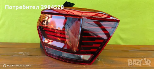 Стоп за VW Polo 6C / VW Polo 2G / ВФ Поло 6 / ВФ Поло 2Г, снимка 4 - Части - 49333137