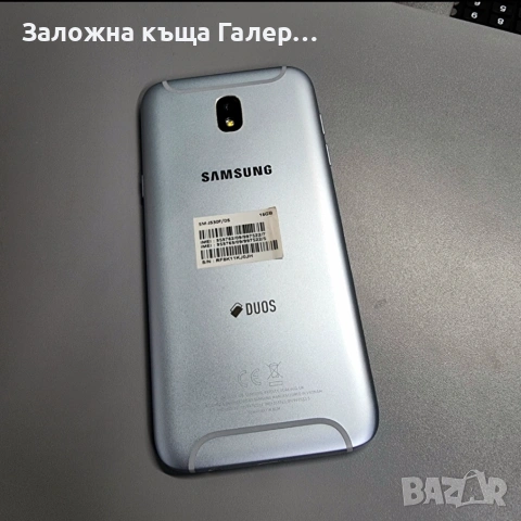 Смартфон Samsung Galaxy J5 J530F 2/16, снимка 4 - Samsung - 54266649