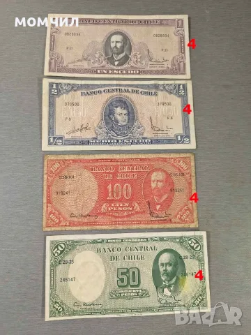 Банкноти 1-26.., снимка 14 - Нумизматика и бонистика - 52950556