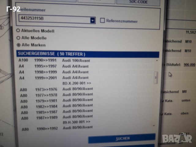 443253115B**NEU**VAG**VW**AUDI**ГАРНИТУРА ЗА КАТАЛИЗАТОР **, снимка 4 - Части - 38275811