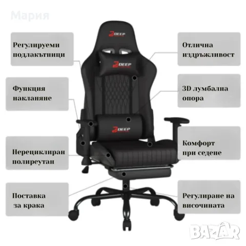 Ергономичен черен геймърски стол , снимка 2 - Столове - 55801730