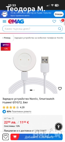 Часовник Huawei gt2, снимка 4 - Смарт гривни - 52069730
