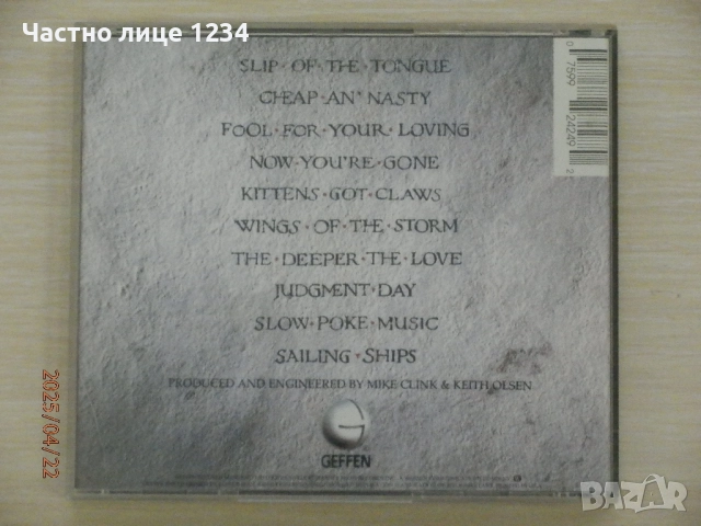 Whitesnake - 1989 / Scorpions - 1990/ Dokken - 1984 /Rainbow - 1995, снимка 4 - CD дискове - 50083774