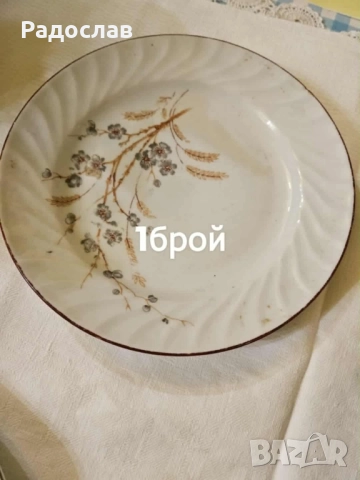 Чисто нови български порцеланови чинии и други красоти, снимка 6 - Чинии - 52538380