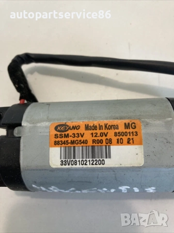 Мотор за предна дясна седалка за KIA Magentis  2.0 CRDi (2009) 88345-MG540, снимка 2 - Части - 53270930