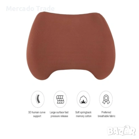 К-т ортопедични възглавници, Мемори пяна, За офис или кола, Светло кафяв, снимка 2 - Аксесоари и консумативи - 53169951