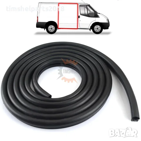 Уплътнение плъзгащи врати за Ford Transit 2000-2013 година