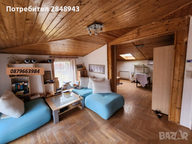 Самостоятелна къща в с.Кокаляне