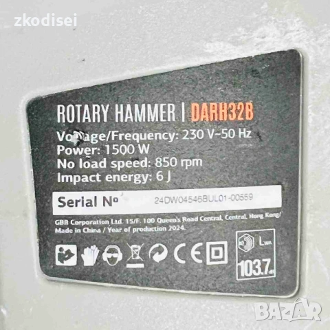 Перфоратор DAEWOO - DARH32B, снимка 2 - Перфоратори - 54327876