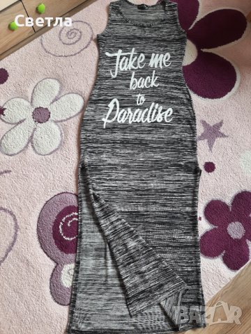 Дамска дълга рокля , снимка 1