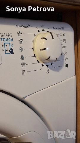 Сушилня Candy smart, снимка 4 - Сушилни - 53322713