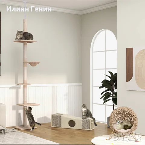 PawHut Дърво за котки с регулируема височина и височина за таван, снимка 10 - За котки - 56149263