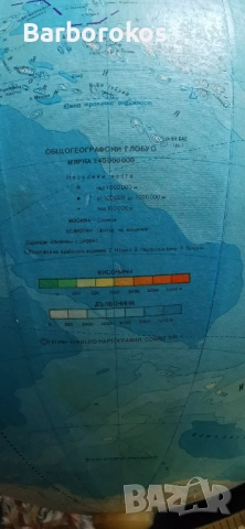 Ощогеографски Глобус, снимка 9 - Ученически пособия, канцеларски материали - 52531105