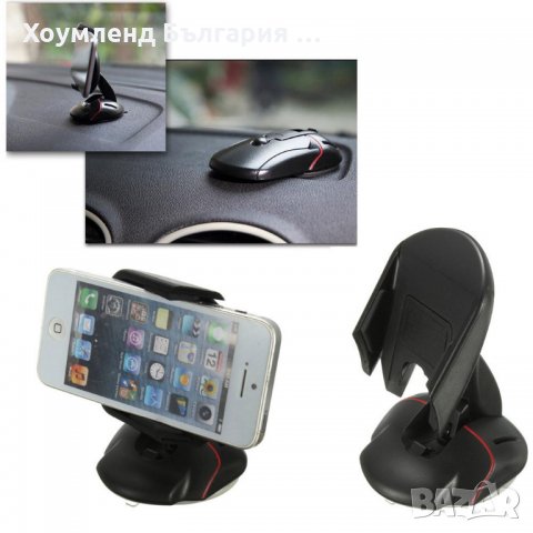 Универсална вакуумна стойка за телефон, снимка 5 - Други - 29465006