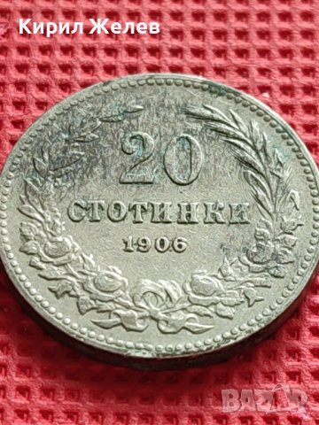 МОНЕТА 20 стотинки 1906г. КНЯЖЕСТВО БЪЛГАРИЯ ЗА КОЛЕКЦИОНЕРИ 39658, снимка 5 - Нумизматика и бонистика - 42545687