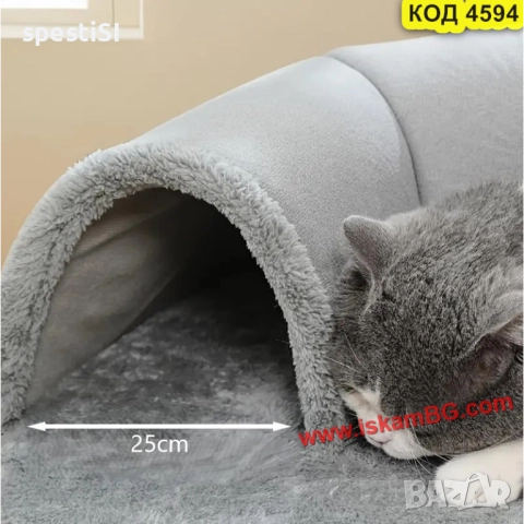 Плюшено легло и тунел за котка - за сън, игра и сигурност - КОД 4594, снимка 9 - За котки - 51534472