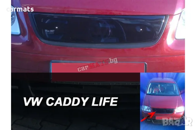 Зимен дефлектор (протектор) за решетка HЕКО за VW Caddy Life (2004-2010)