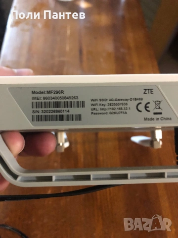 Рутер ZTE модел MF296R, снимка 4 - Рутери - 53033447