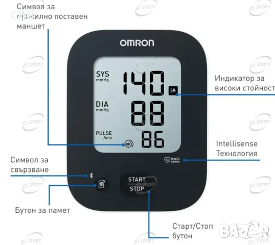 Интелигентен Апарат за Кръвно налягане" Omron M2+Connect " , снимка 6 - Уреди за диагностика - 55991147