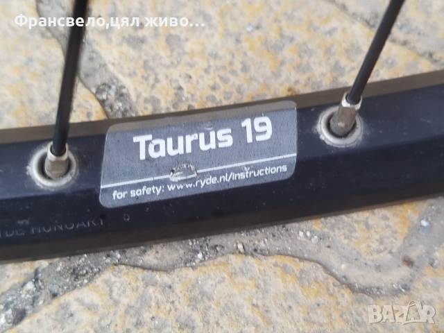 28, 29 цола капла за велосипед колело Shimano deore , снимка 4 - Части за велосипеди - 54137053