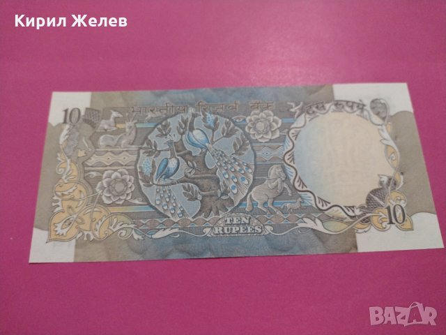 Банкнота Индия-16342, снимка 3 - Нумизматика и бонистика - 30599326