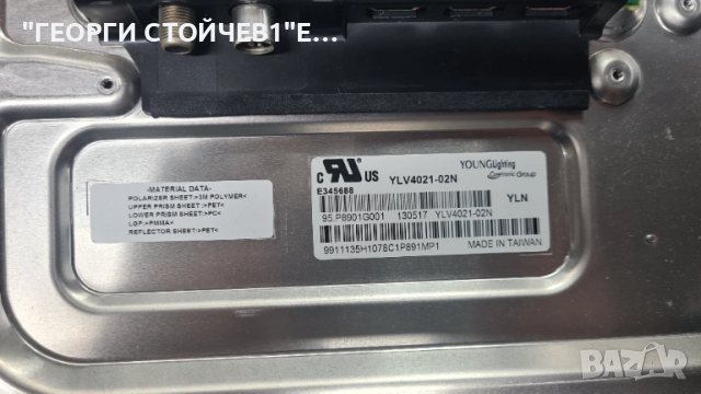 KDL-40W905A  1-888-101-31  1-888-119-11   YLV4021-02N   1-888-061-11  ST4055LD-S02, снимка 5 - Части и Платки - 51601176