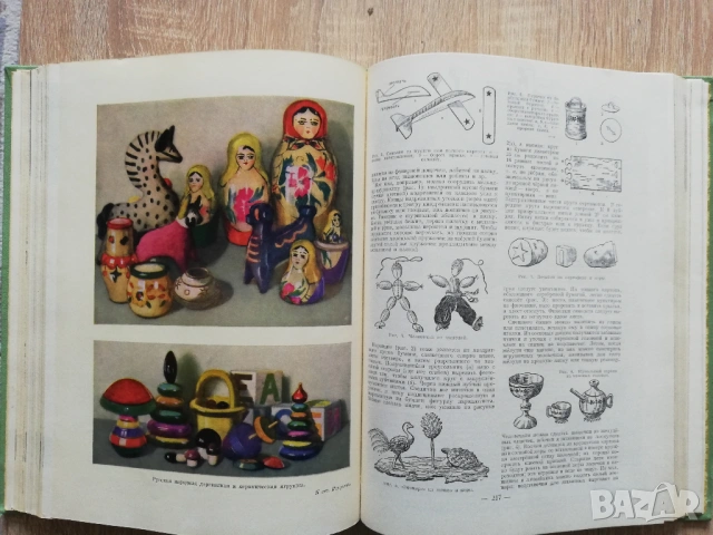 Краткая енциклопедия домашнего хозяйства, том 1, 1959, снимка 6 - Енциклопедии, справочници - 53266007