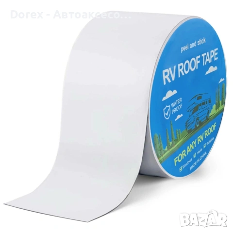 Бутилова лента за покриви 10см х 5м - изолационна и водоустойчива, снимка 2 - Аксесоари и консумативи - 53901359