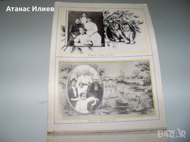 Луксозен семеен албум с 43 фотографии от 1907г.- 1910г., снимка 8 - Други ценни предмети - 36552220