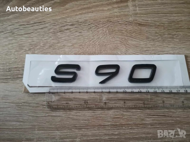 Volvo S90 черна емблема , снимка 2 - Аксесоари и консумативи - 53900443