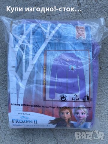 Детски ватирани блузи - Elza Frozen , Peppa Pig