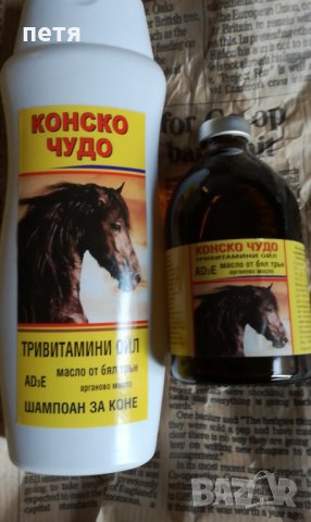 полезен подарък за всяка жена, снимка 1 - Продукти за коса - 31057028