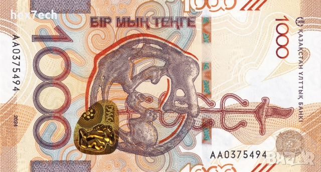 ❤️ ⭐ Казахстан 2024 1000 тенге UNC нова ⭐ ❤️, снимка 2 - Нумизматика и бонистика - 52630955