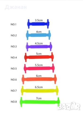 Силиконови връзки за обувки, снимка 3 - Други - 42842530