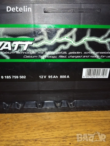 акумулатор 95А