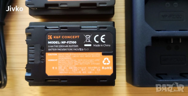 Sony NP-FZ100 - комплект 3бр батерии + тройно зарядно, снимка 2 - Батерии, зарядни - 53884565