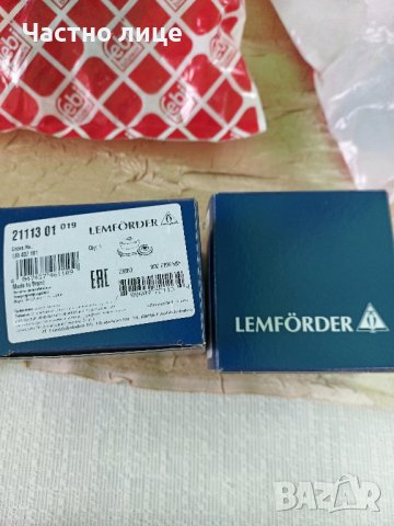 Тампони окачване за Шкода Октавия 1 , Голф 4...., снимка 3 - Части - 42905508