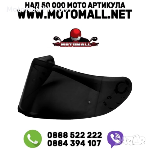 V-14 Черен визьор зa МТ TARGO, RAPIDE, BLADE 2, REVANGE MT-V14 визьор