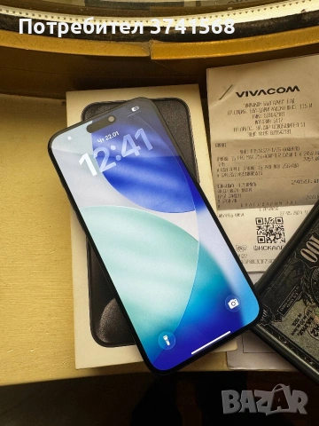 продавам iPhone 15 pro max 256gb, снимка 3 - Apple iPhone - 53187496