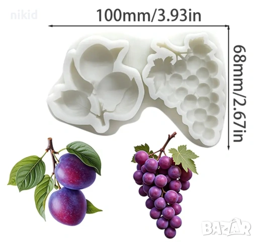 Чепка Грозде гроздова и слива сливи силиконов молд форма фондан шоколад гипс декор, снимка 2 - Форми - 53375796