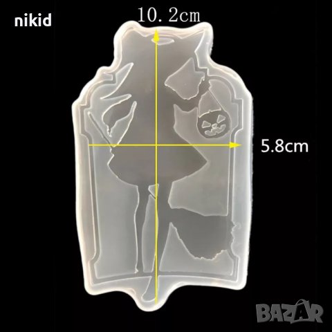 Момиче Вещица Баба Яга в рамка Хелоуин Halloween силиконов молд форма  , снимка 2 - Форми - 36716210