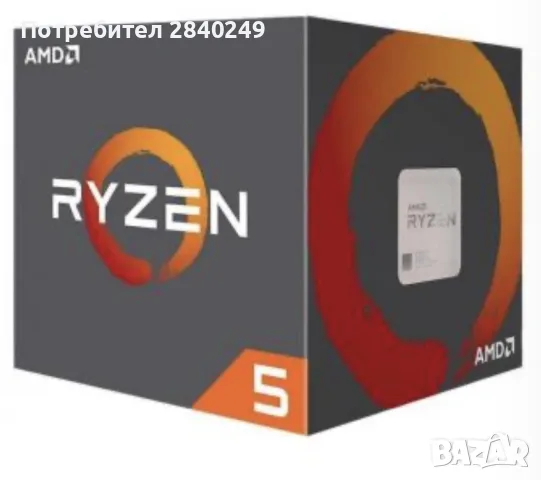 Продавам Процесор AMD Ryzen 5 4500, AM4 Socket, 6 Cores, 3.6GHz, 11MB Cache, 65W