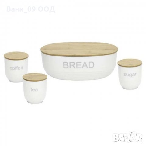 Сет кутия за хляб и 3 канистера, снимка 5 - Аксесоари за кухня - 34502693