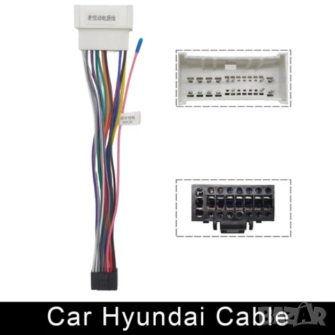 Кабел, за Hyundai, KIA, букса, конектор, мултимедия, навигация, китайска с андроид, Hyundai