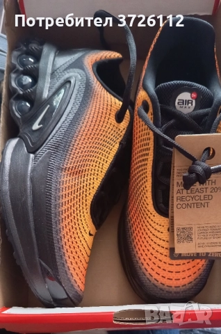 Маратонки , снимка 2 - Маратонки - 52574470