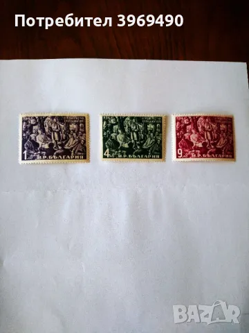Серия от 3 пощенски марки от България 1951 г., снимка 1