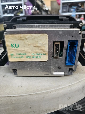 Дисплей навигация 13156843 за OPEL VIVARO meriva кутия (F7) Facelift 2.5 CDTI (2001)