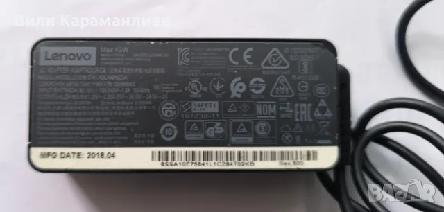 LENOVO,АДАПТЕР ЗА ЛАПТОП,TYPE C,РАБОТЕЩ