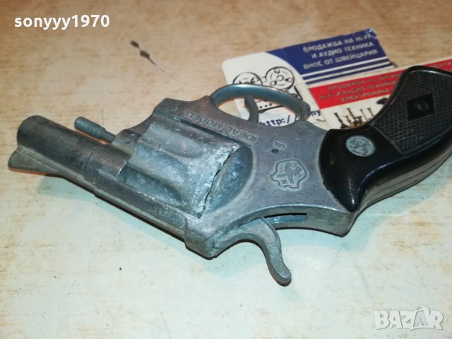 ПИЩОВ 0701220950, снимка 4 - Антикварни и старинни предмети - 35354412